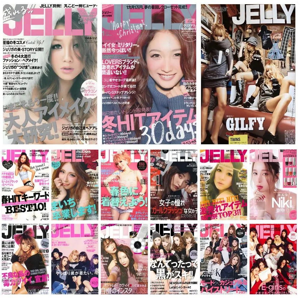 JELLY Magazine Fashion JELLY Poster High Quality HD Indoor Wall Art for Room Decor and Holiday Gifts