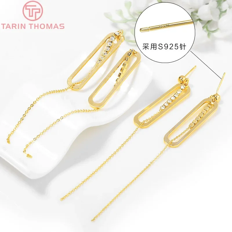 

(2145)2PCS 8x91MM 24K Gold Color Plated Brass Rectangle with Tassel Chain High Quality DIY Jewelry Making Findings