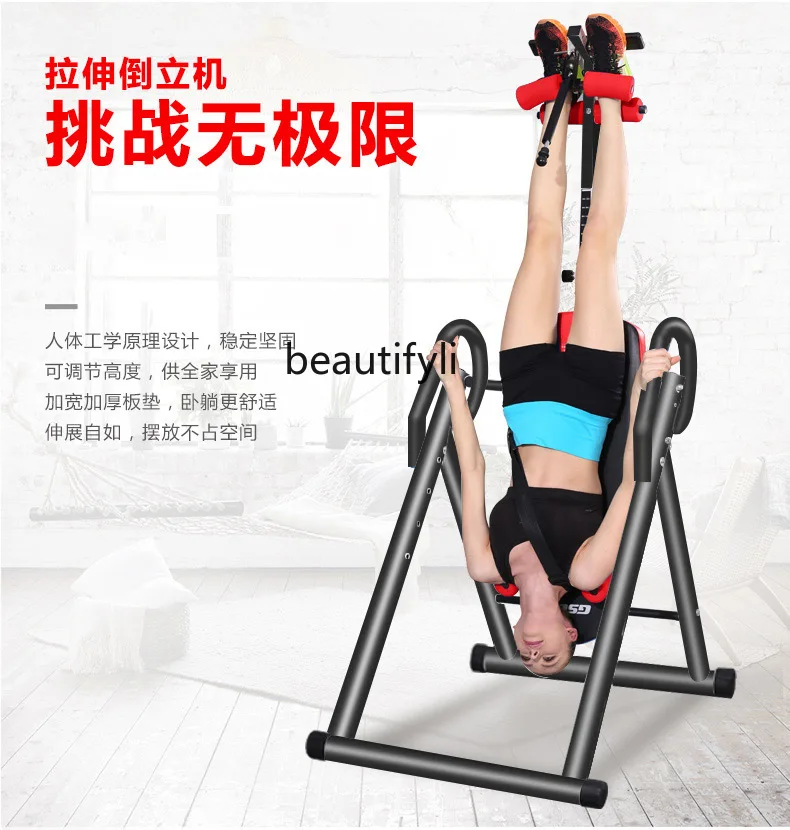 Home inverted machine auxiliary artifact fitness equipment cervical vertebra stretch inverted device intervertebral disc yoga