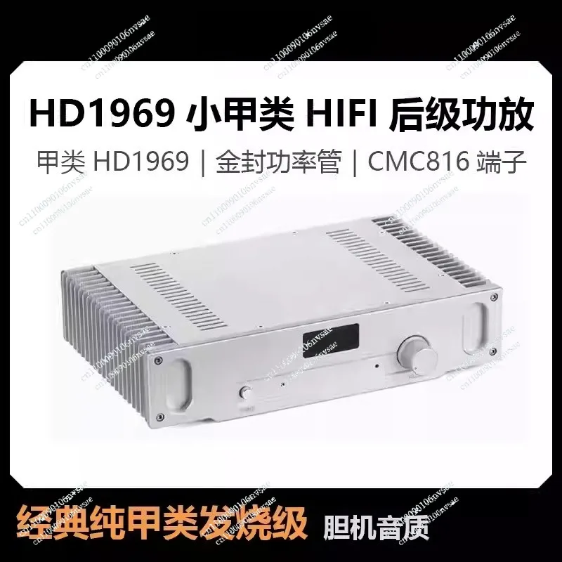 

Комплект усилителя мощности Gold Seal Small Class HIFI 1969 года — классическая ламповая аудиосистема чистого класса А
