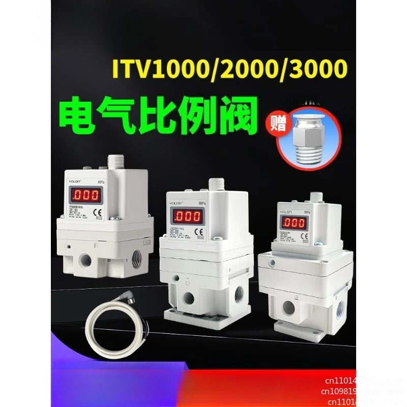 SMC type electrical proportional valve 2050/1050-312L/N pneumatic 3050 air pressure