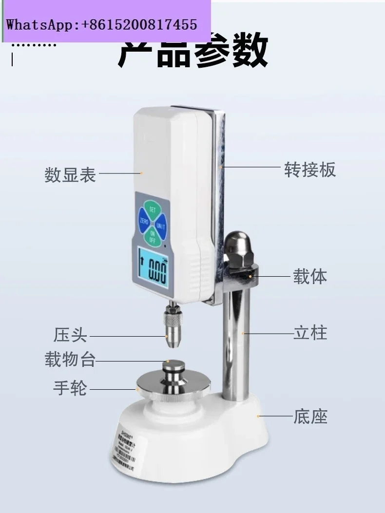 GWJ-2 Digital Grain Hardness Tester Feed Particle Hardness Tester Grain Rice Wheat Fertilizer Hardness Tester