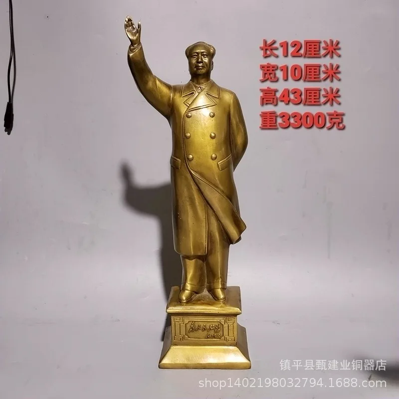 Pure copper standing statue of Chairman Mao, available in large, medium, and small sizes, waving hand sculpture, a decorative pi