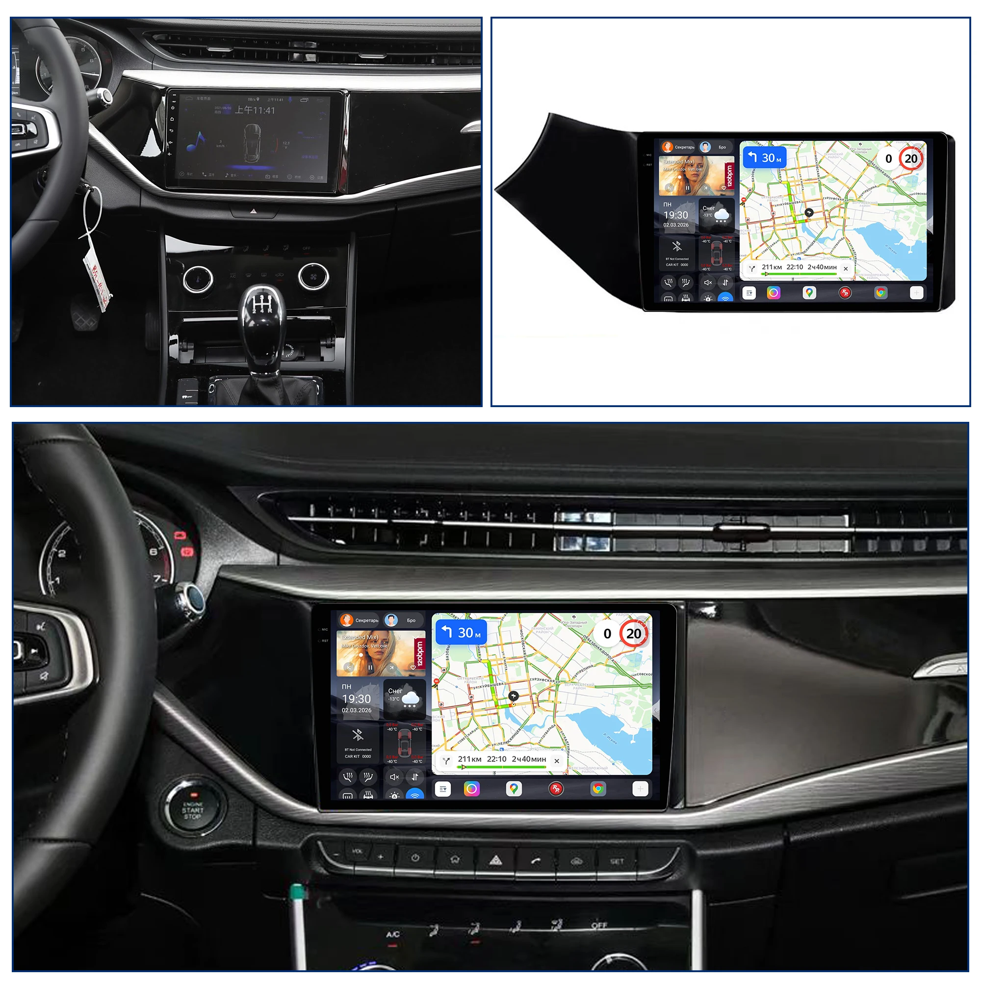 Redpower Katana 120W X 6CH Android Car Radio Player Screen for Chery Arrizo 5 PRO 2021-2023 CarPlay Bluetooth Hi-Fi