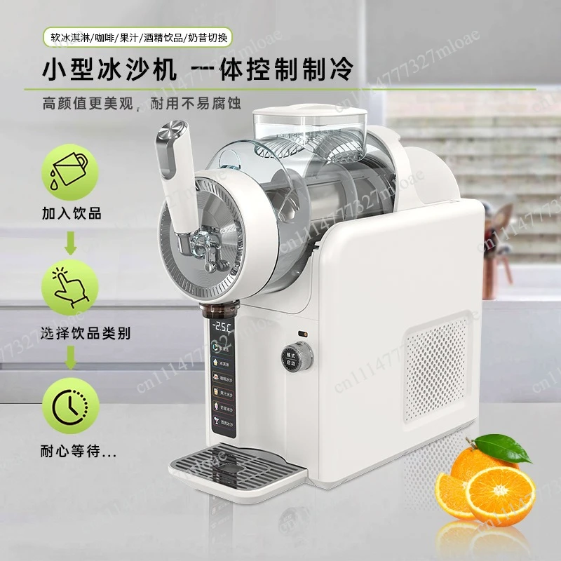 New Snow Melter Small Household Cold Drink Ice Cream Machine Milkshake Multifunctional Self-Cleaning Smoothie Machine Slush