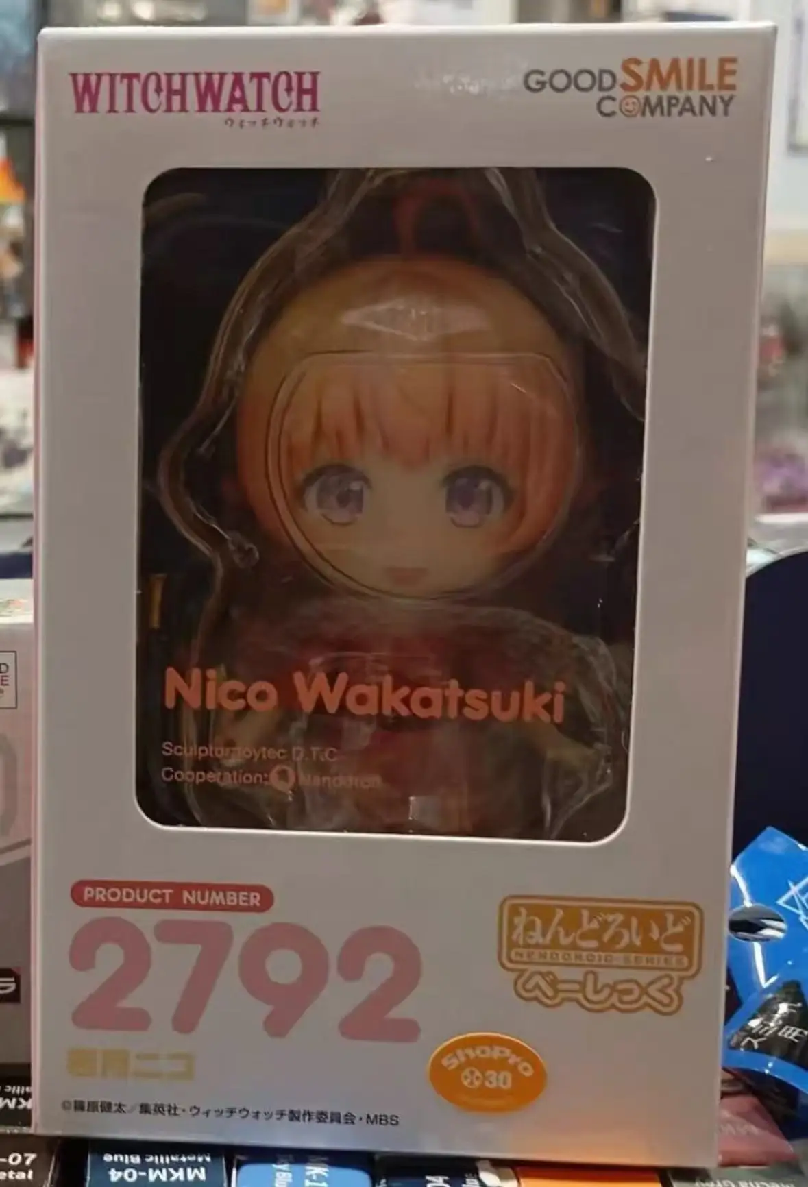 

GSC Nendoroid Witch and Familiar Nico Wakatsuki Basic Q-doll Movable Figure