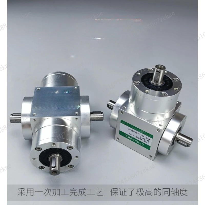 T-drive commutator, aluminum alloy precision corner reduction equipment