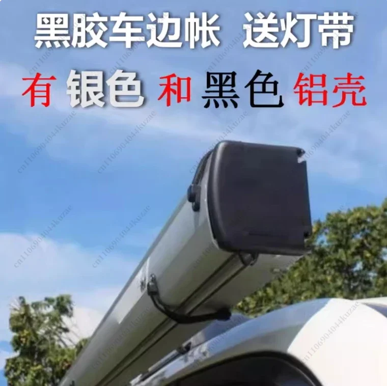 FMT 2*2.5M Semi-Automatic Aluminum Case Car Roof Side Awning for 4WD Caravan Camper Accessories