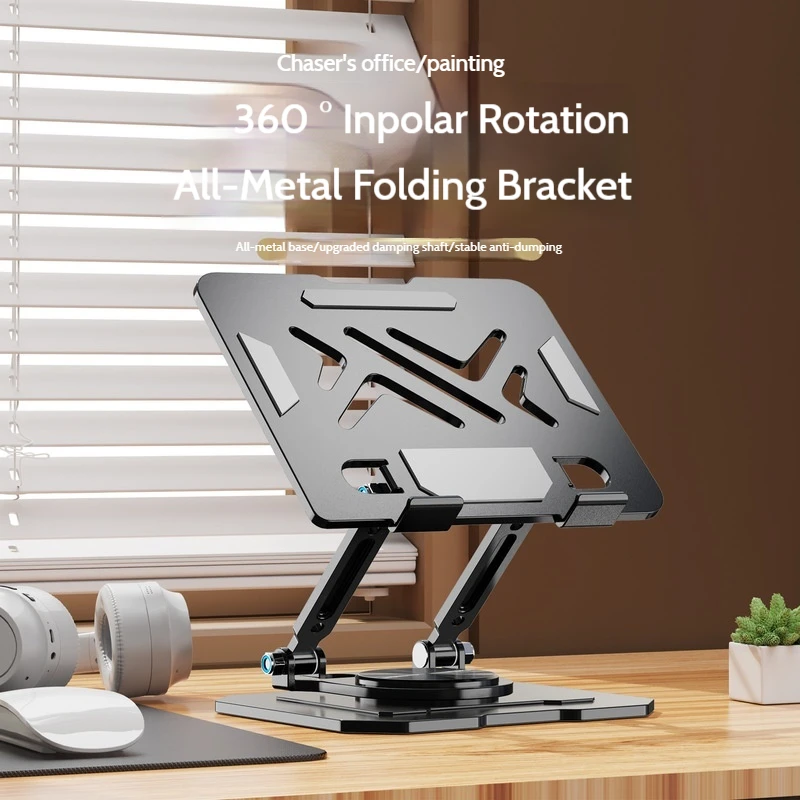 

Взрывы Тонкий планшет из алюминиевого сплава, вращающийся кронштейн на 720 градусов, складной офисный кронштейн для онлайн-обучения.