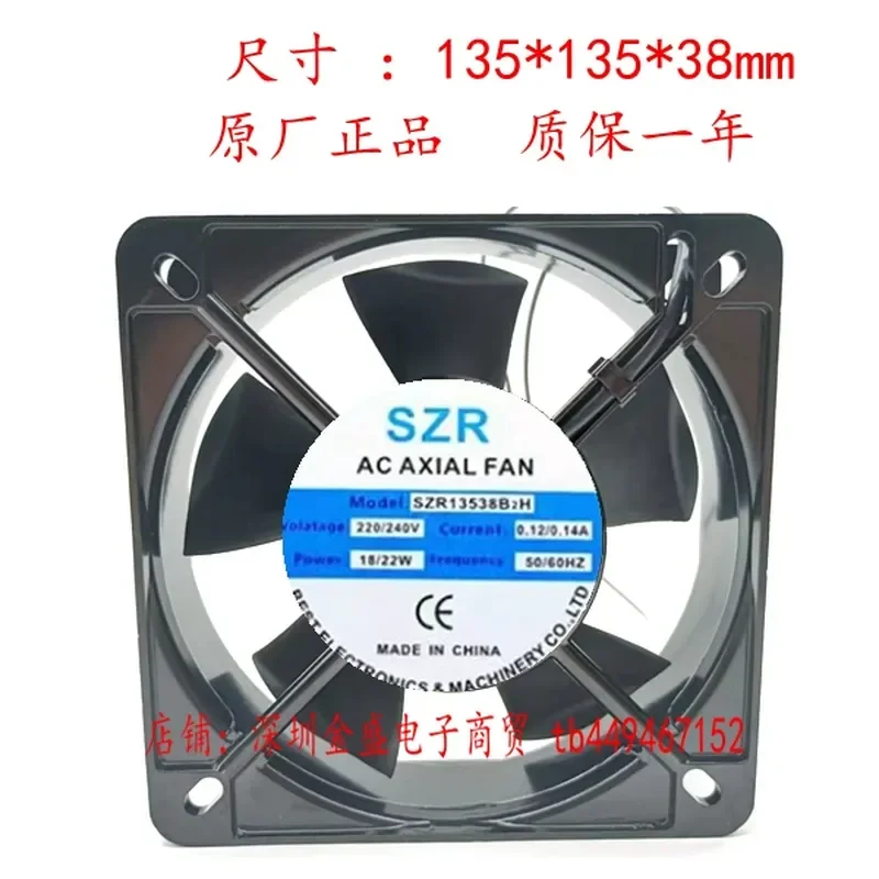 for SZR SZR13538B2H 13.5cm 220V Full Waterproof Moisture Proof Humidifier Fan Exhaust Fan