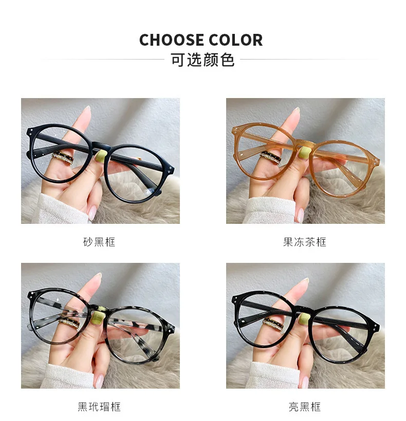 300pcs/lot New round anti-blue light eyeglasses frame retro flat glasses men and women with the same myopia finished glasses who