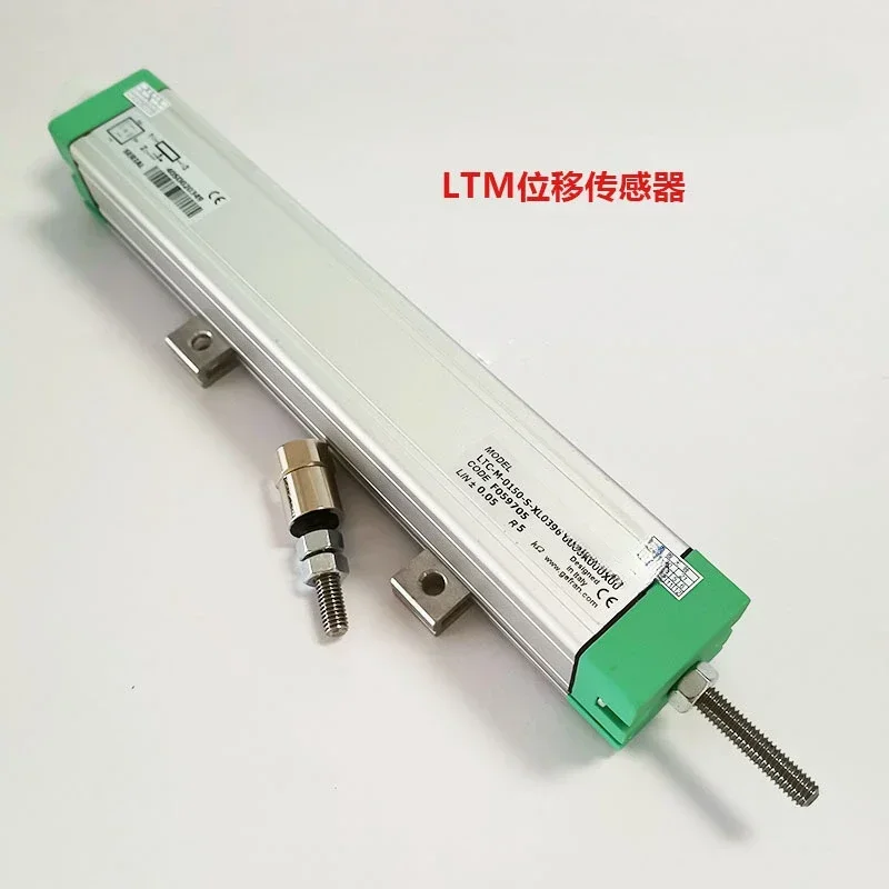 Electronic ruler displacement sensor