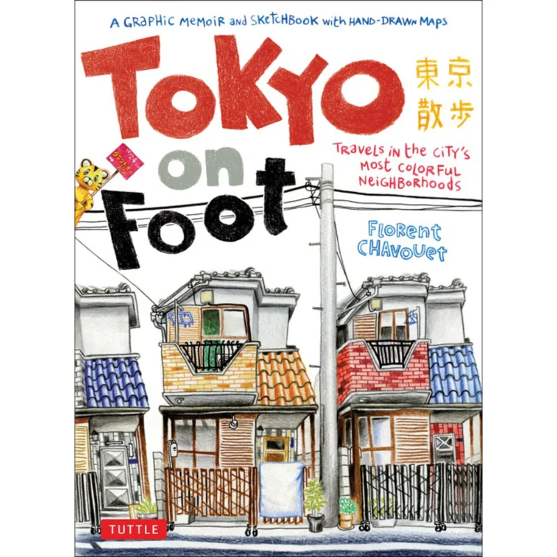 

Tokyo On Foot Travels In The Citys Most Colorful Neighborhood Florent Chavouet Tuttle Publishing 9784805311370 Book