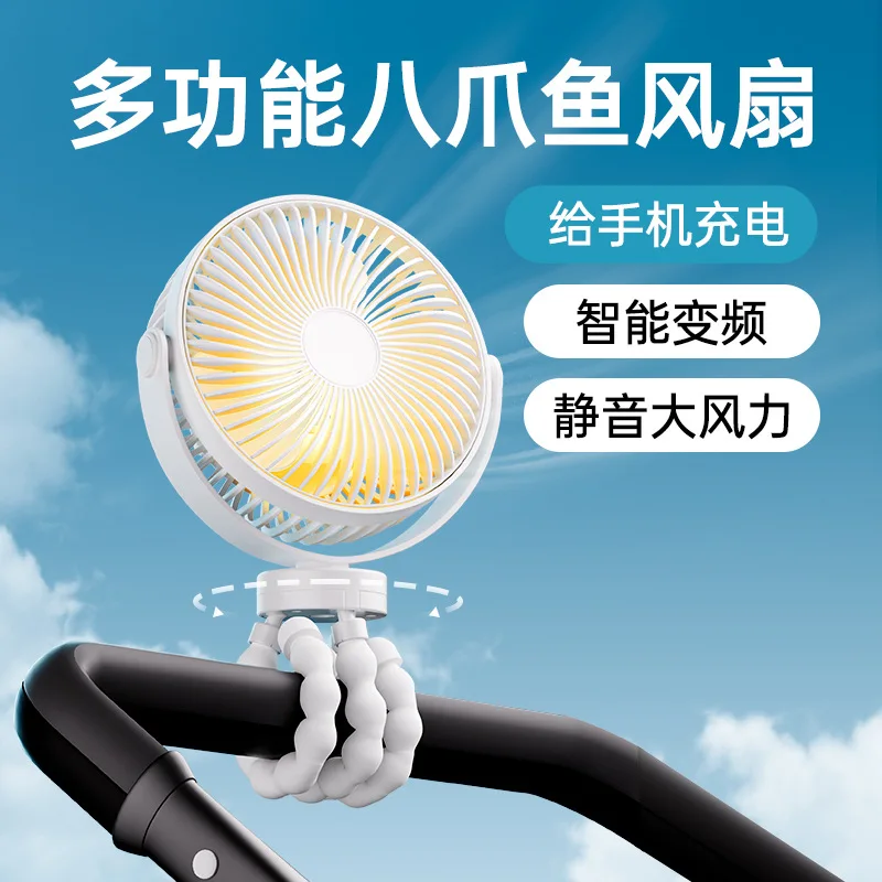 6 Inch Stroller Octopus Fan with USB Charging, Tripod & Night Light for Desktop Camping Stroller