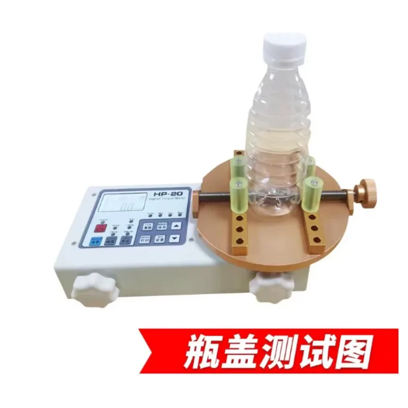 HP-10 Digital Bottle Cap Torque Meter Testing Instrument for Different Bottle Caps Torque Measurement