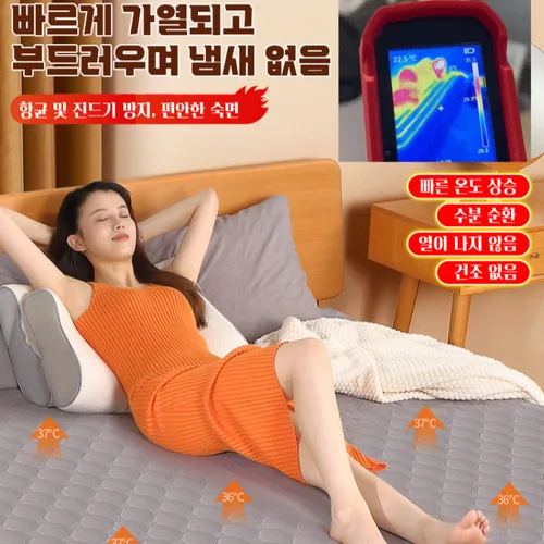 전기담요 휴대용전기담요 다기능 스마트 항온 온수매트 슈퍼싱글온수매트 온수장판 원격 제어 가능 스마트 항온 온도 제어 히터 안전밀봉/저온방동/편안하다 