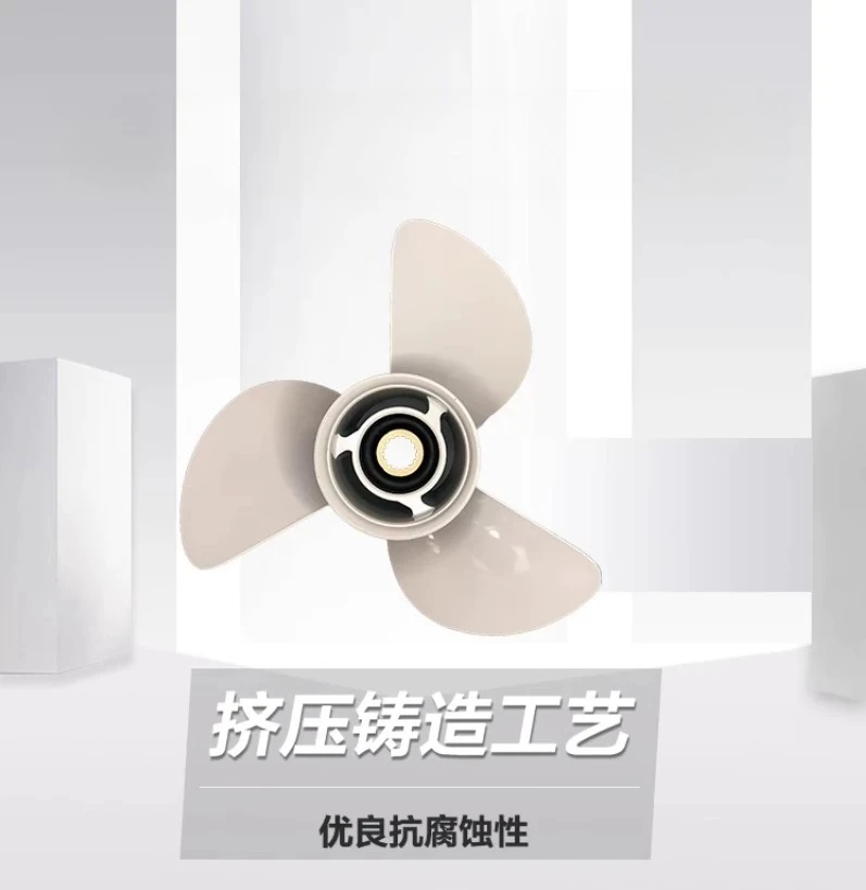 Outboard motor propellers 5/15/30/40/60/90 two-stroke, four-stroke aluminum alloy propellers