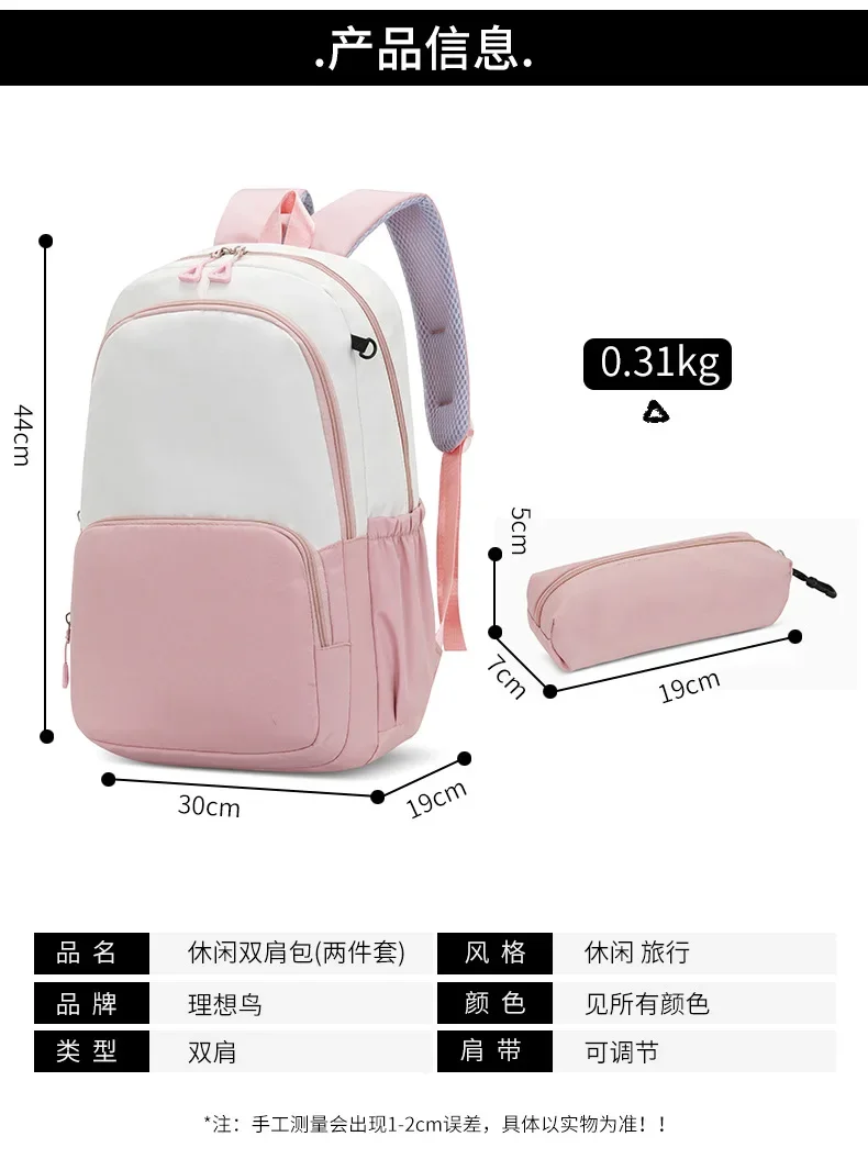Ronaldo CR7 Student Backpack Set Football Player Boys Kids Schoolbag with Pencil Case 2pcs High Capacity School Rucksack