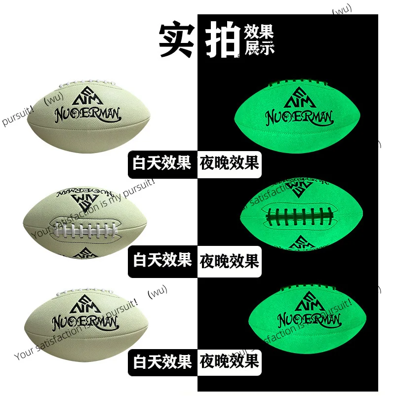 Reflective Rugby American Football Genuine Adult No. 9 Lettering Training Game Ball