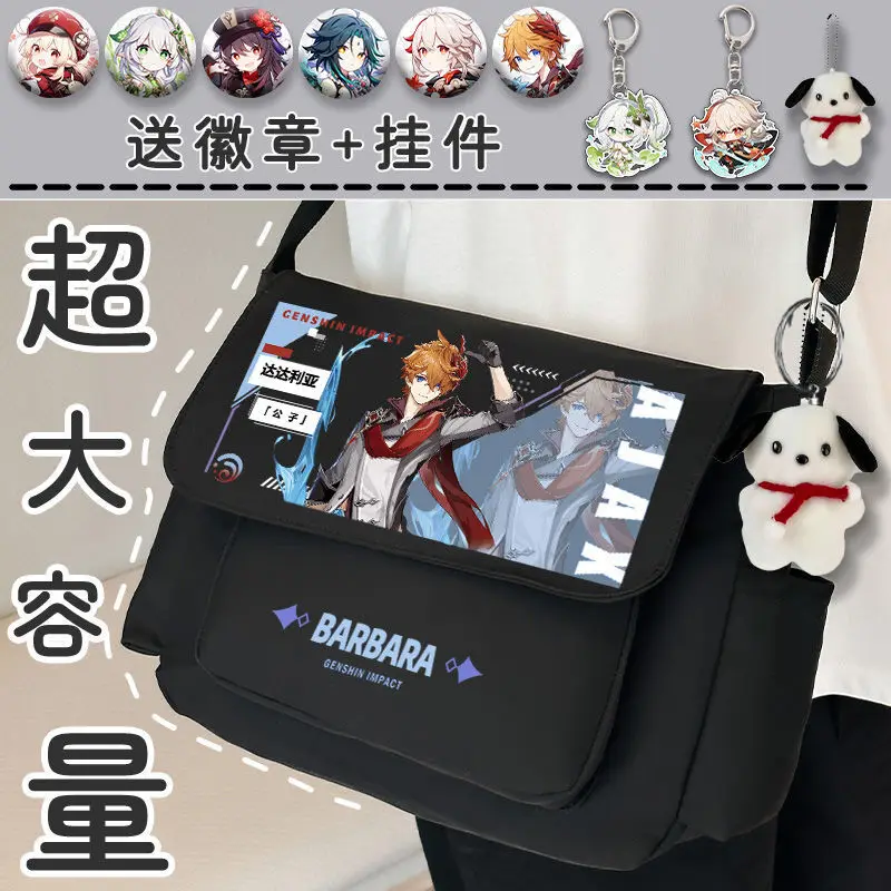 Genshin Impact Game Zhongli Walnut Peripheral Junior High School Student Personality Unisex Tutoring Crossbody Single Shoulder A