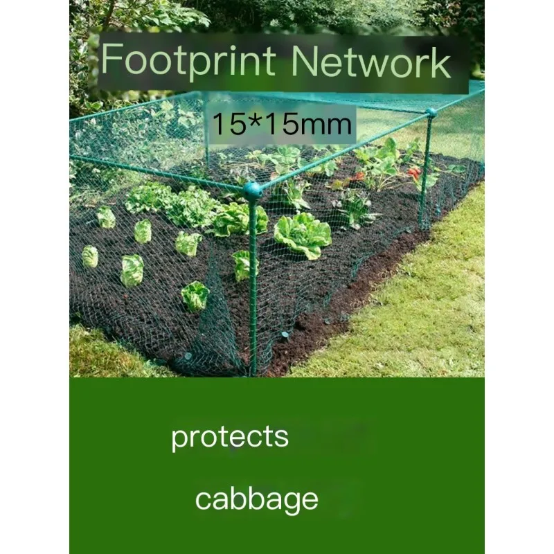 AT44-Bird Netting Protective Garden Net 15X15mm 2X3m Green For Trees,Shrubs Berries,Seedlings And Other Plants
