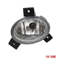 Front fog light assembly for BYD F3 F0 S6 M6 G6