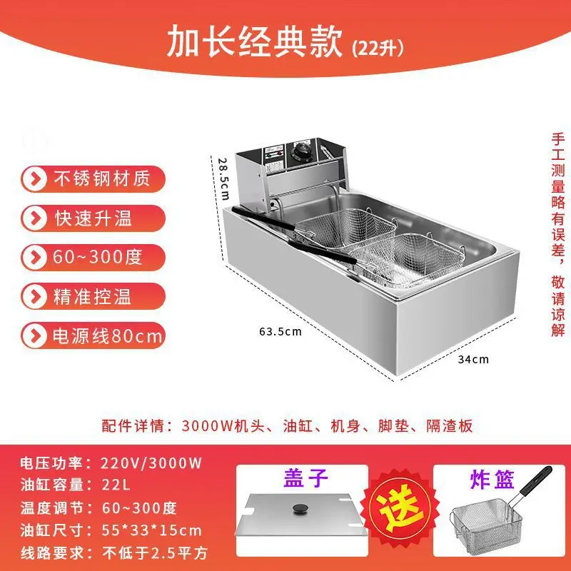 Variant: Single cylinder 22L