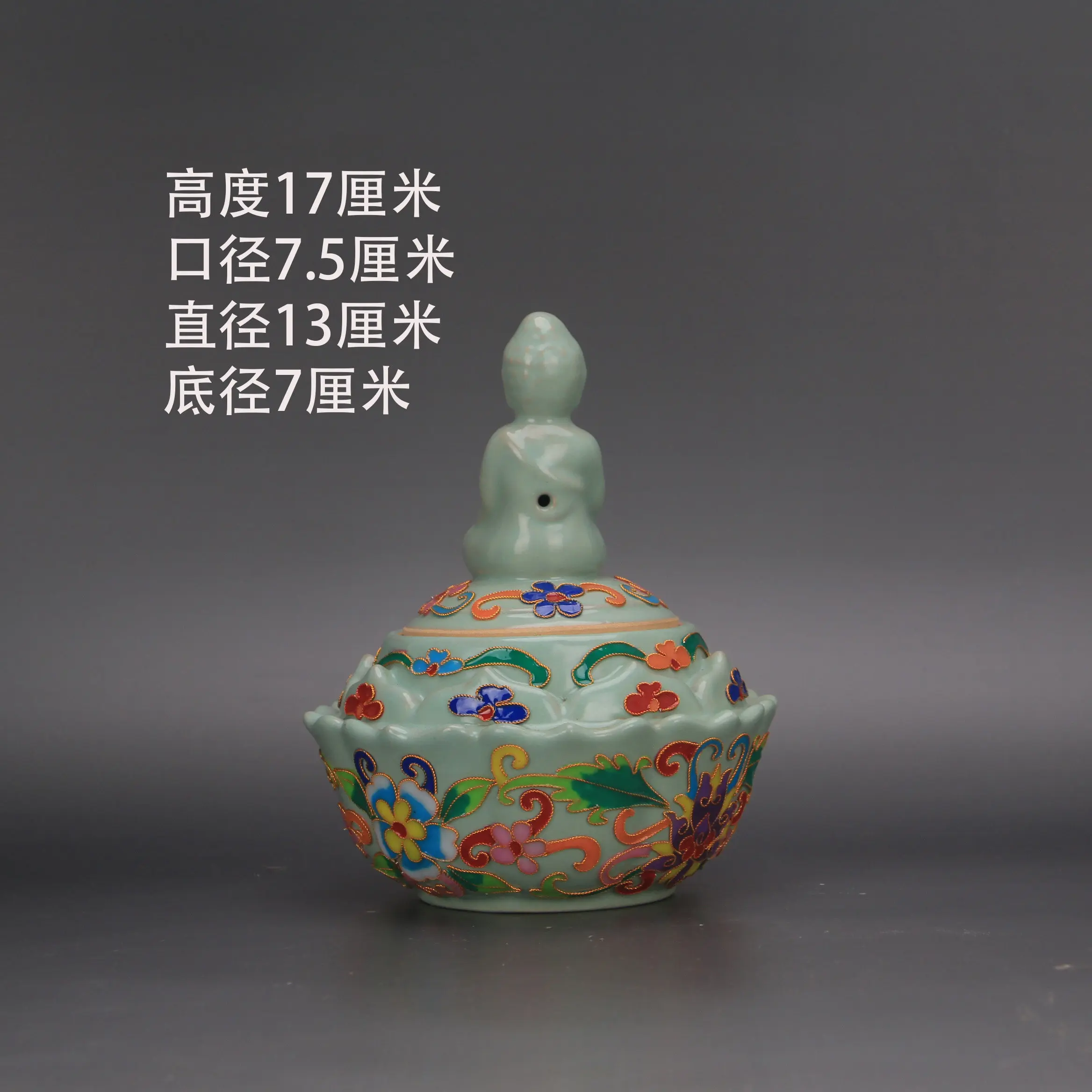 Qing Dynasty Style Cloisonne Enamel Floral Scroll Covered Jar Porcelain Home Decor Collectible Gift
