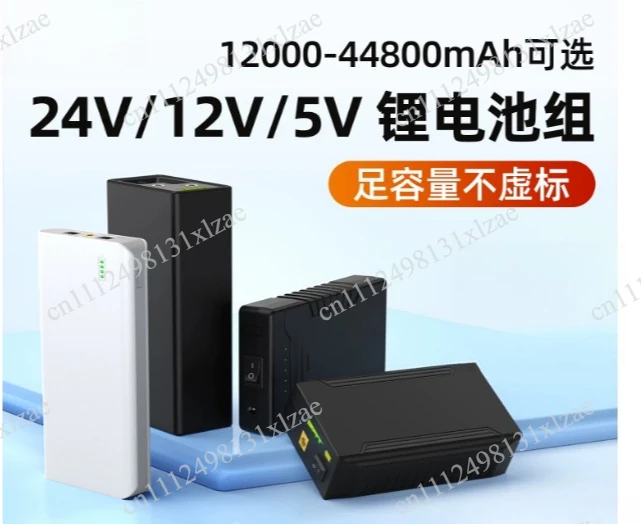 Rechargeable Lithium Battery 18650 24V/12V/5V 3200mAh 18650 Li-ion Portable 24 Volt Batteries