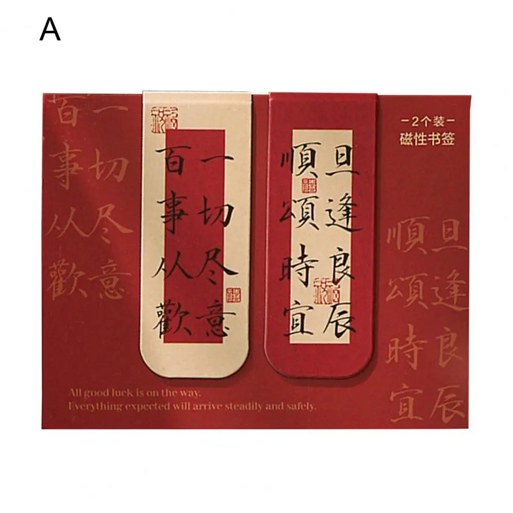 本の装飾、書道ページマーカーの中国風の磁気ブックマーク