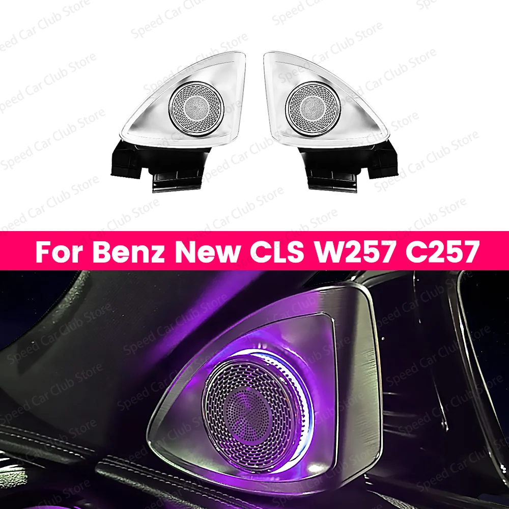 4D Rotating Tweeter 64 Color LED Ambient Lighting For Mercedes-Benz CLS-class W257 C257 Horn Speaker Decorative Light