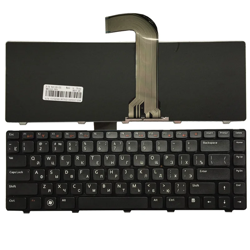 New Backlit US Russian Keyboard For Dell Inspiron N4110 M4110 N4050 M4040 N5050 M5050 M5040 N5040 L502X English RU