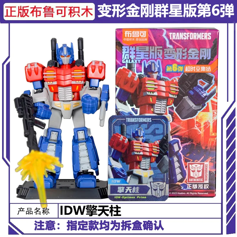 In Stock Blokees Transformation Toys Idw Optimus Prime Megatron Swoop Sunstreaker Wheeljack Gv6 Anime Action Figure Gift Custom