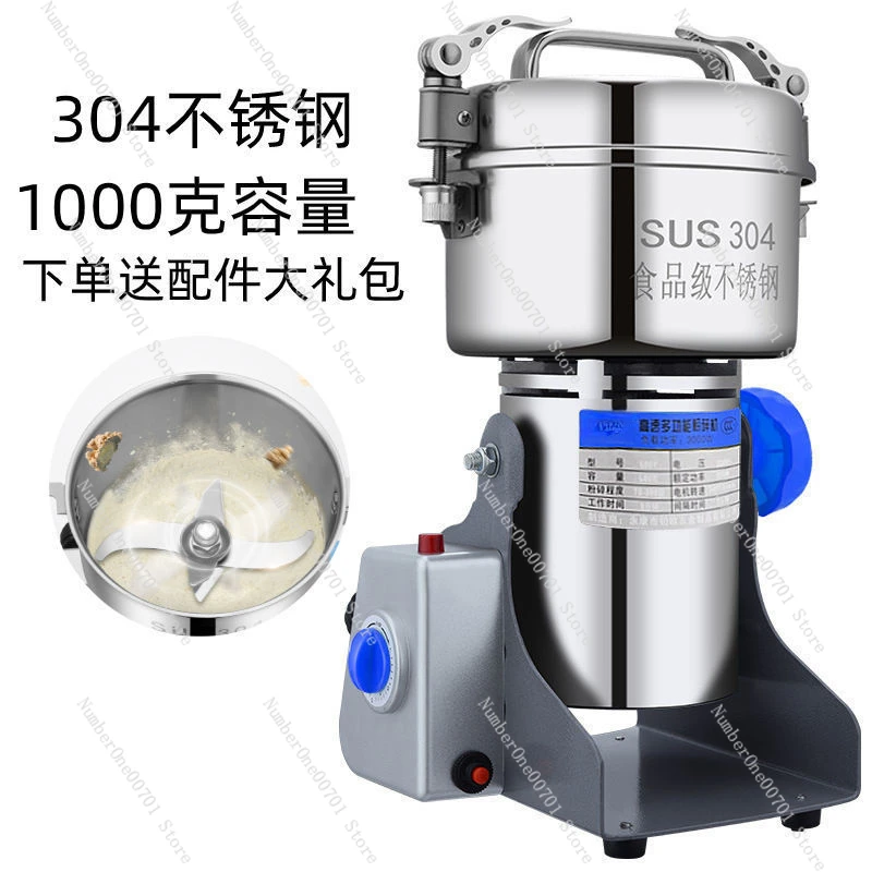 Powder machine 1000g 304 stainless steel grains crusher Chinese medicinal materials seasoning grinder