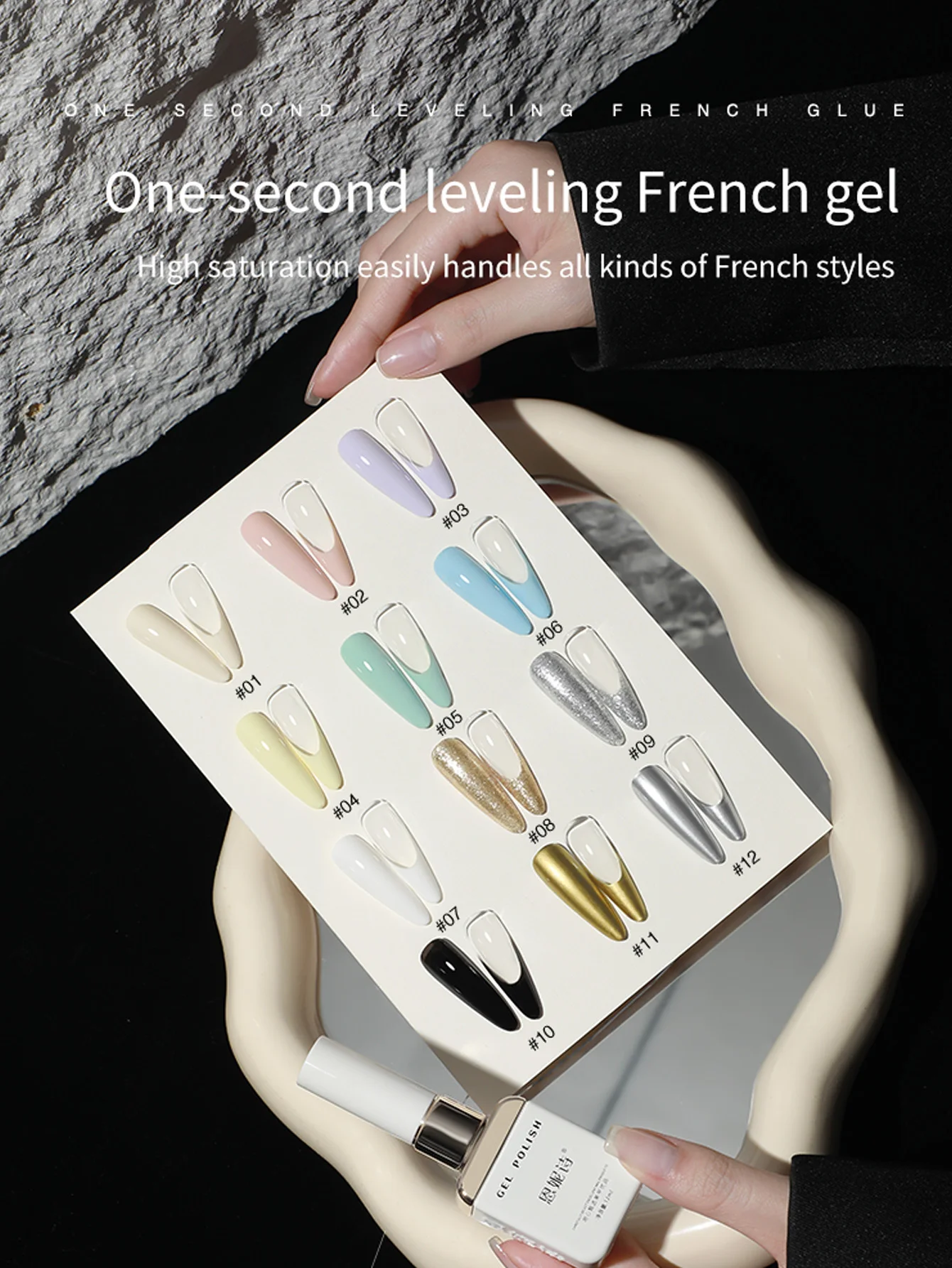 12 مللي ثانية واحدة التسوية النمط الفرنسي طلاء الأظافر الغراء 2025 جديد عالية التشبع متموج النمط الفرنسي اللوحة صالون الأظافر