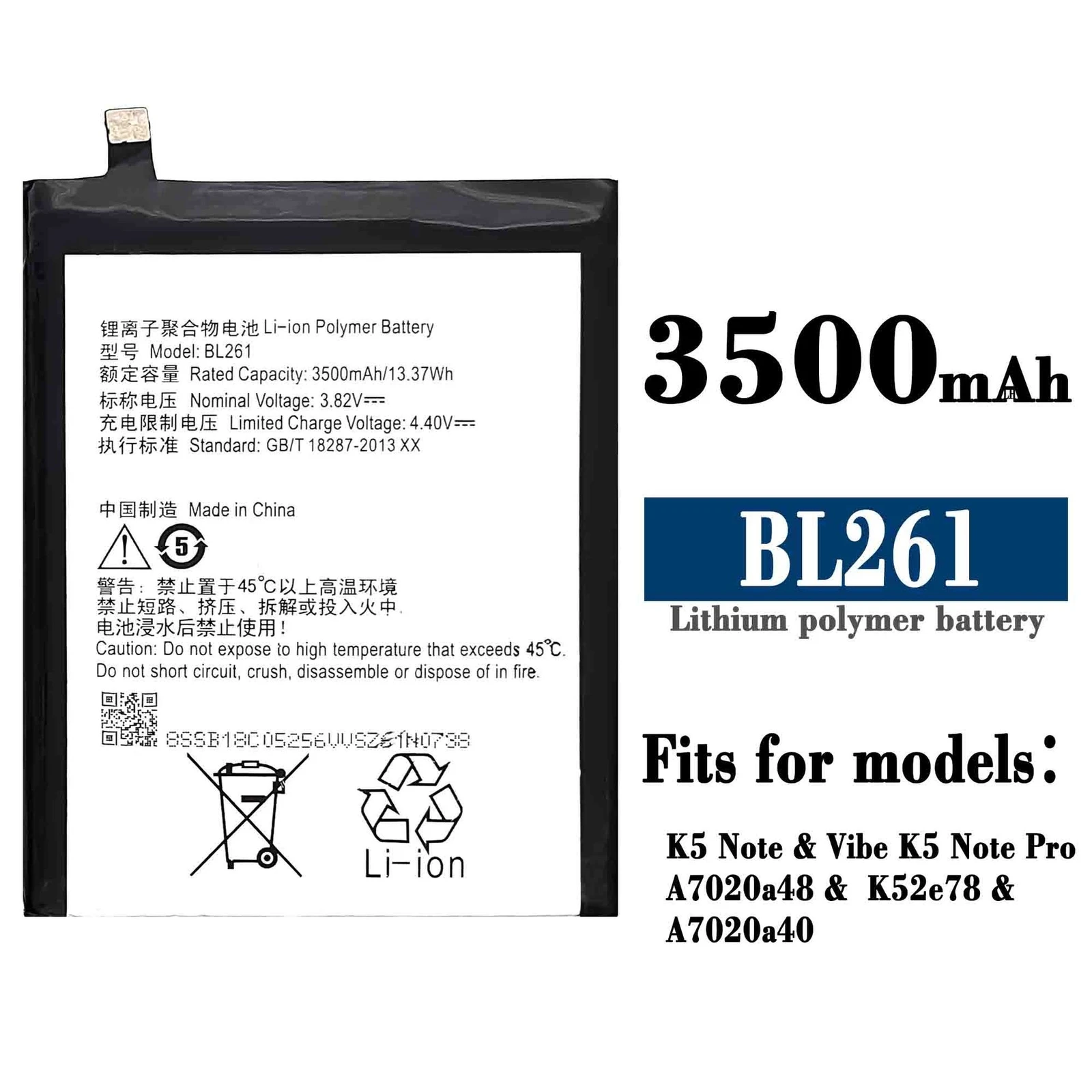 

Сменный аккумулятор BL261 для Lenovo Vibe K5 Note Pro A7020A48 K52E78 3500 мАч