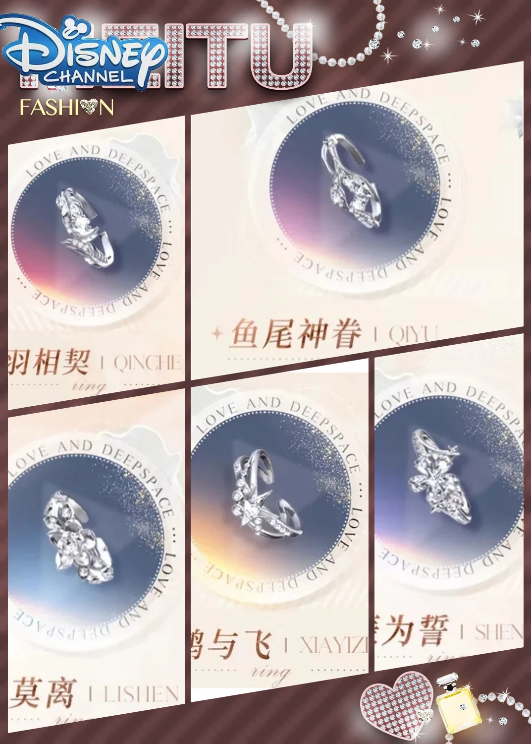 「シャイユ」ブランドの魅力と選び方｜ディズニーと宇宙をテーマにしたプロポーズリング