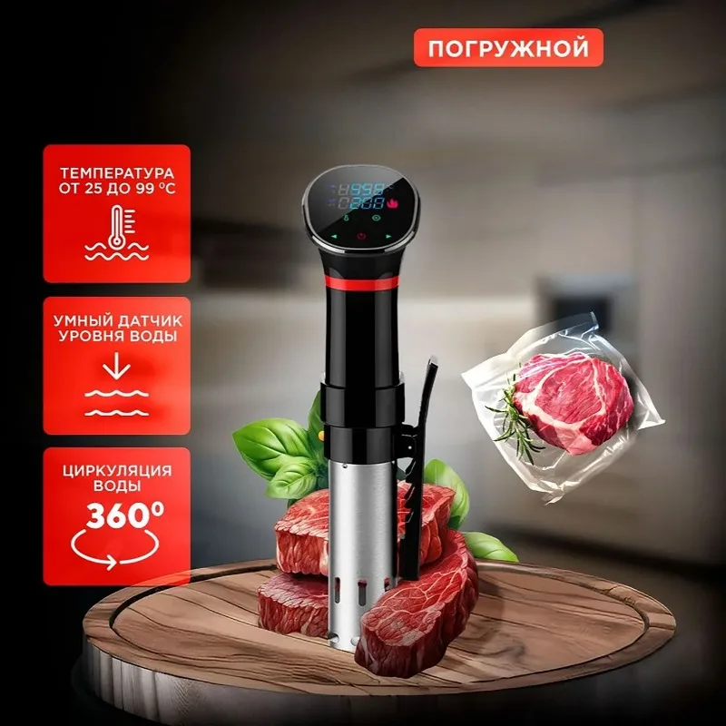 Sous Vide Cooker Low Temperature Slow Cooking Machine Multi-use Meat Thawer Immersion Circulator Digital Timer Vacuum FoodHeater