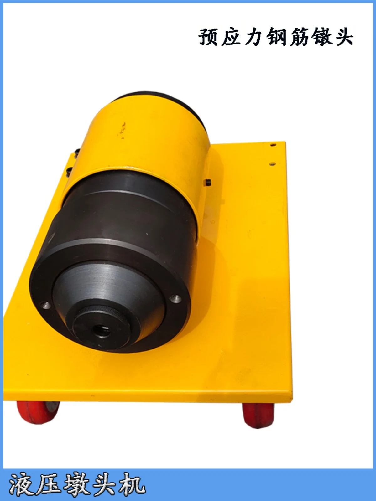 

LD10 hydraulic pier head machine, electric prestressed steel bar end upsetting machine, prestressed bridge upsetting machine