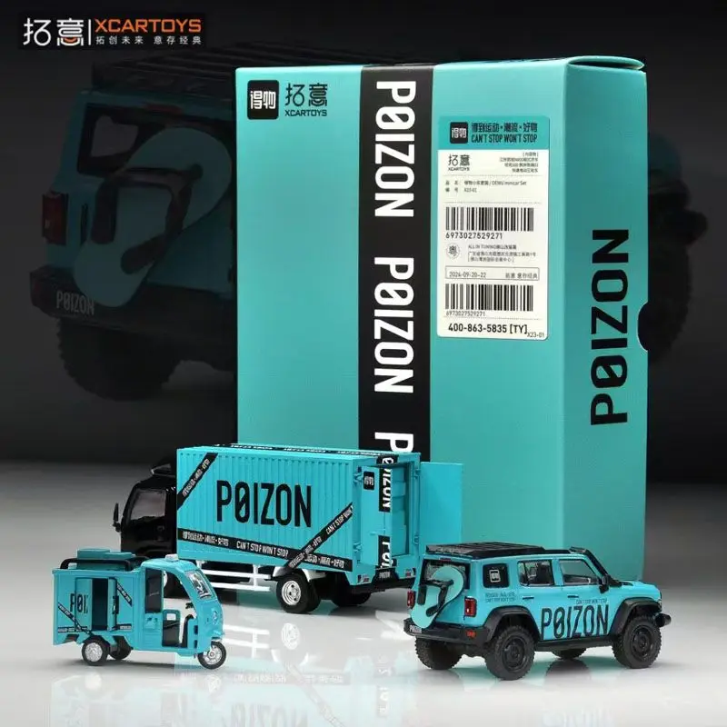 Tuoyi x Dew Joint Name Box Truck Express Tricycle Set 1 64 Scale Diecast Alloy Car Model Boys Toy Vehicle