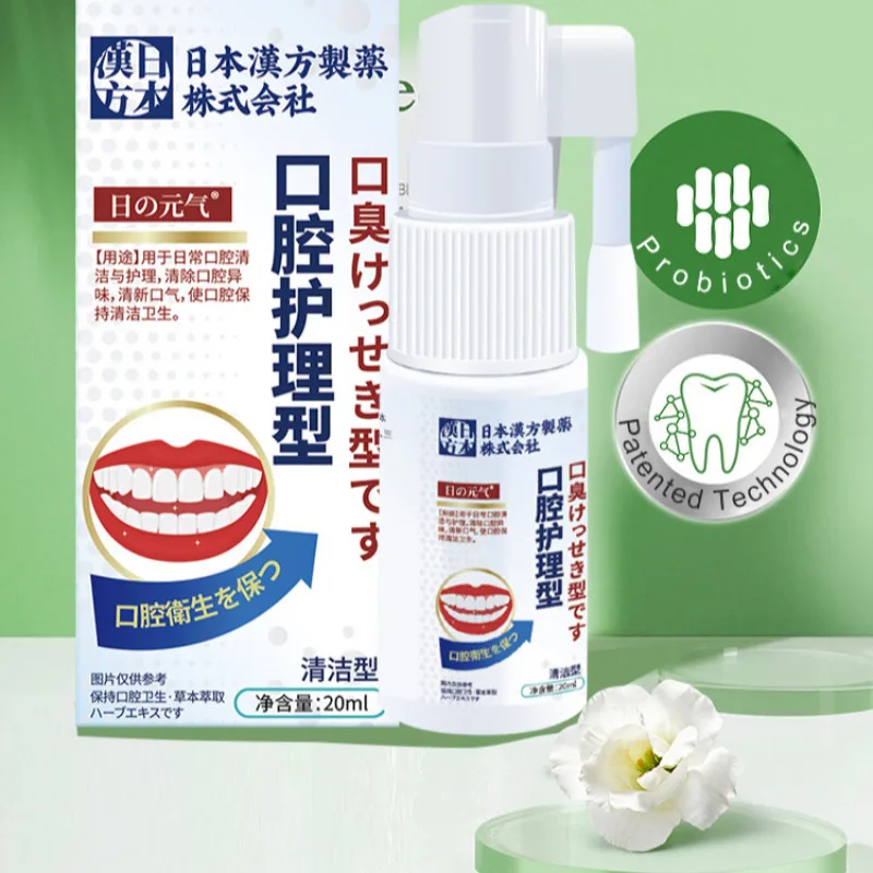 Oral Care Herbal Mouth Spray Fresh Breath Plaque Buster Oral Cleaning Care Mouth Spray