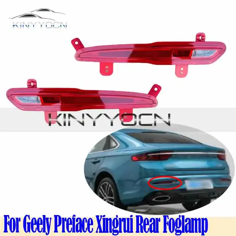 For Geely Preface Xingrui 2021 22 23 Rear Bumper Fog Light Reflector Stop Light Rear Fog Light Foglamp Brake Lamp Warning Lamp