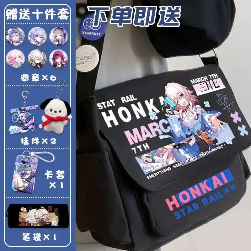 

Anime Game Honkai: Star Rail Cos Asta Sier Wolf Herta Kafka Etc. 2024 Unisex Simple Sport Shoulder Straddle Messenger Bag
