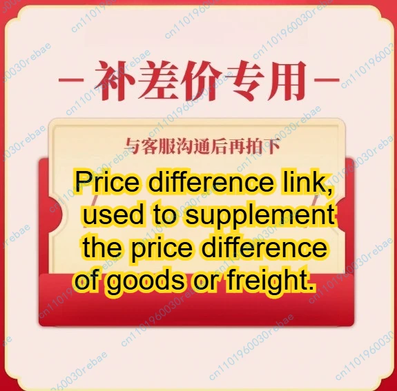 

Для компенсации разницы в цене, разницы в цене продукта, разницы в стоимости доставки, специального использования