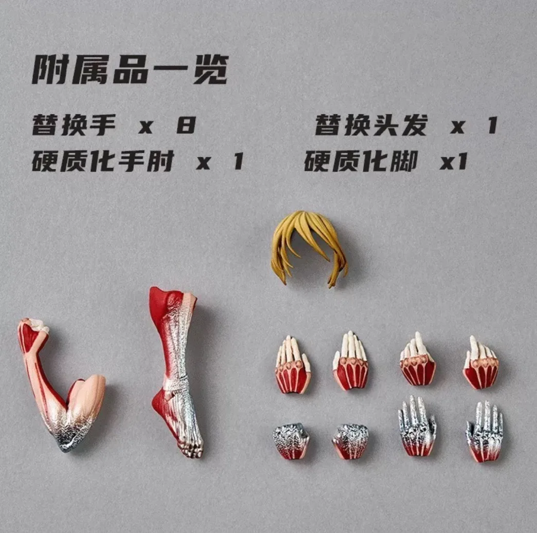 In Stock Kaiyodo Revoltech Amazing Yamaguchi Armored Titan The Female Titan Anime Action Figures Toys Model PVC Gift Collectible