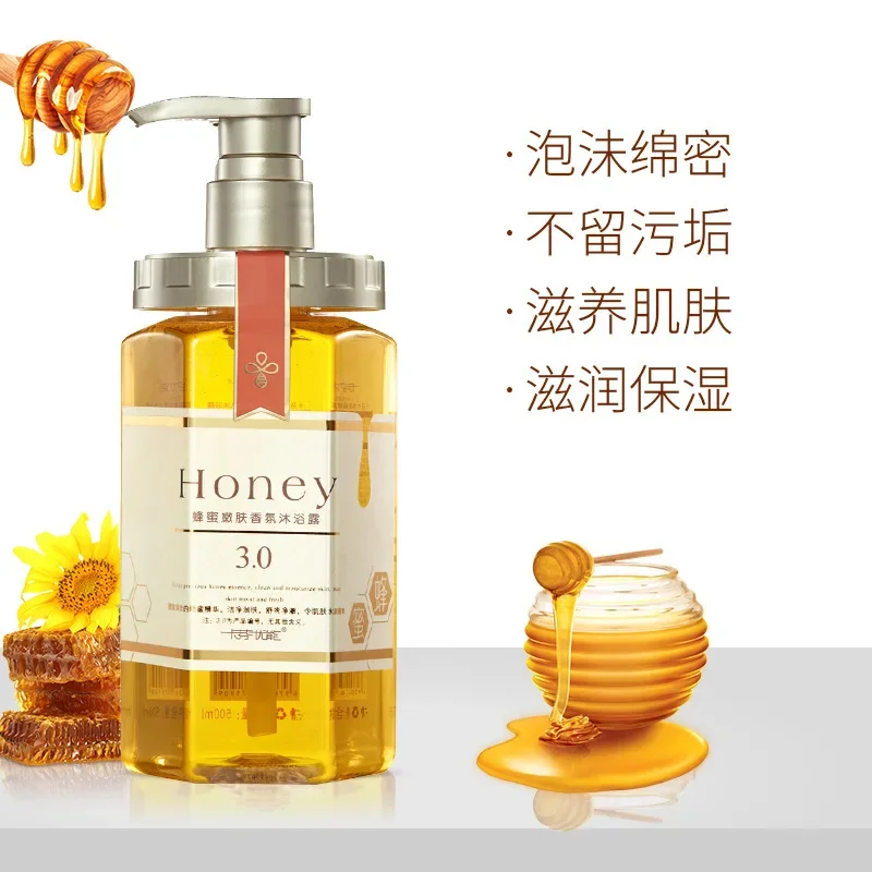 гель для душа Honey Nourishing Moisturizing Body Wash Refreshing and Moisturizing Body Lotion  Glutathion Skin Whitening