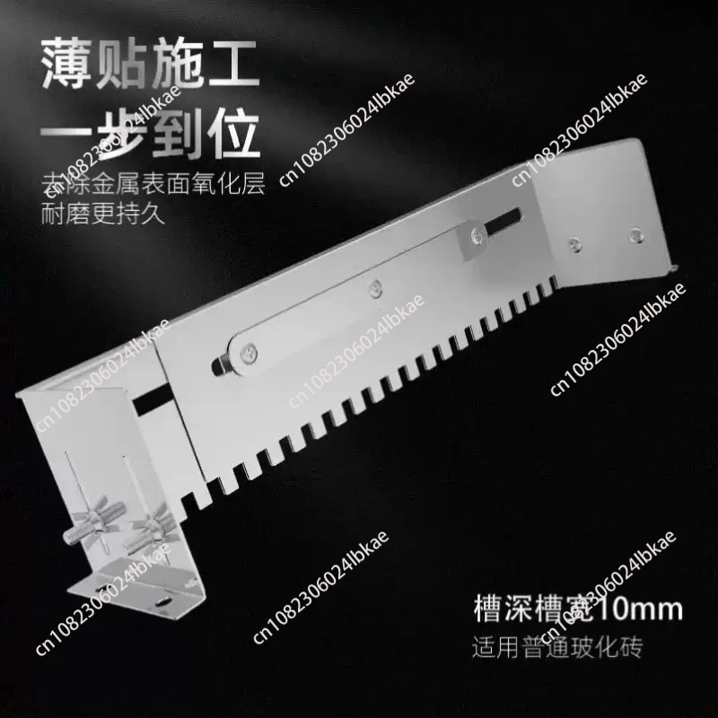 مشط هاون مدبب قابل للتعديل 400-800 مم لتطبيق سريع ومساوي للمواد اللاصقة على الأرض