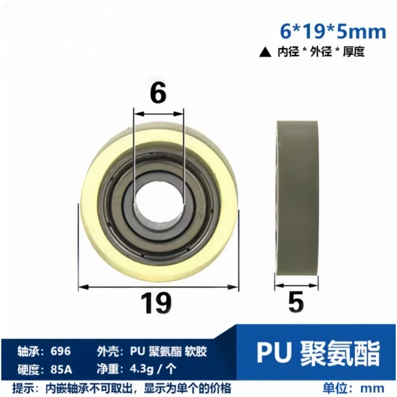 

1Pc screw thread M6 Polyurethane coated bearings, pulleys, rollers, PU wheels, guide wheels