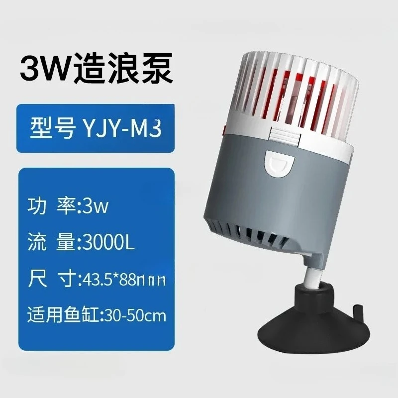 

Wave Pump Fish Tank Surf Pump Double Head Cleaning Artifact Aquarium Silent Suction Cup