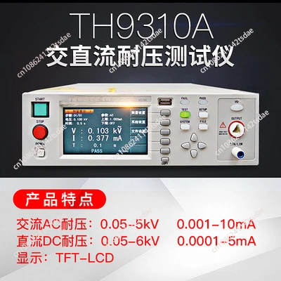 Withstand voltage  TH9310 AC and DC withstand voltage insulation high voltage